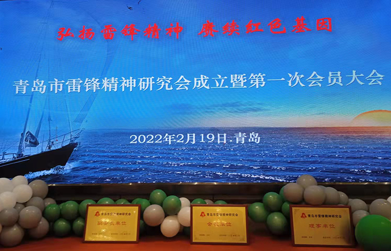 成立及会员大会 a.jpg