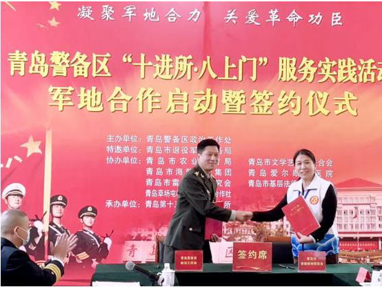 发扬雷锋精神  研究会在行动